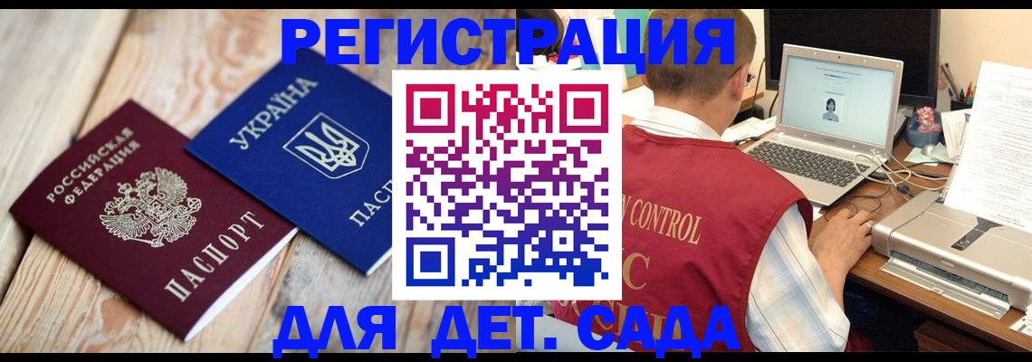временная регистрация адрес в Челябинской области